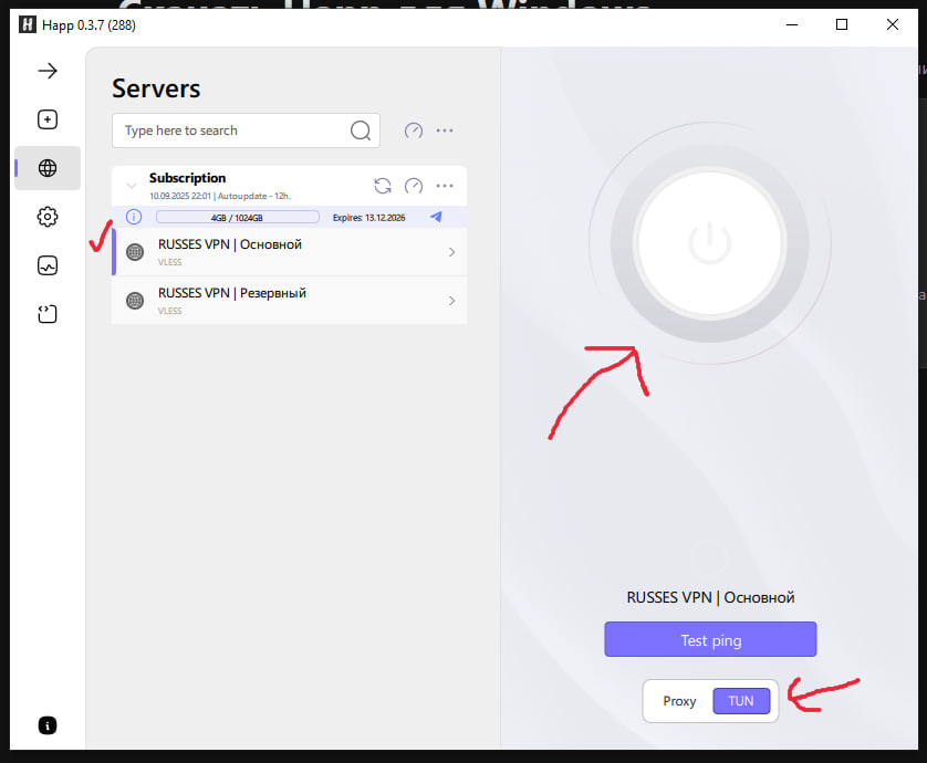Установка клиента v2ray на Windows